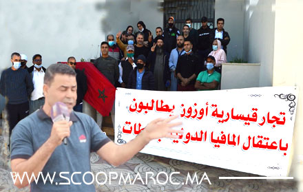 أشهر ملف للسطو على عقارات الأجانب بسطات في منعطف جديد على طاولة الوكيل العام لاستئنافية البيضاء والفرقة الوطنية تعيد فتح العلبة السوداء من جديد