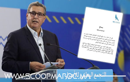 التجمع الوطني للأحرار يوضح حول تداعيات الاشتباه في تورط محمد الحيداوي ببيع تذاكر المونديال