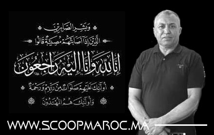 عائلة لخويلي تعزي في وفاة المشمول برحمة الله الأستاذ الحاج محمد كنان