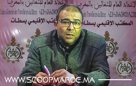 نتائج.. الاتحاد العام للشغالين بالمغرب الدرع النقابي لحزب الاستقلال بسطات يكتسح الانتخابات التشريعية الجزئية بسطات