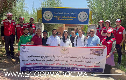 جمعية بني مسكين للتنمية البشرية بالبروج تنظم حملة طبية لتشخيص أمراض العيون والتكفل بعملياتها الجراحية