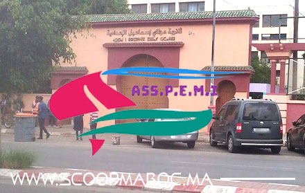 جمعية آباء وأمهات وأولياء تلاميذ الثانوية الاعدادية مولاي إسماعيل بسطات تعلن عن جمعها العام الاستثنائي