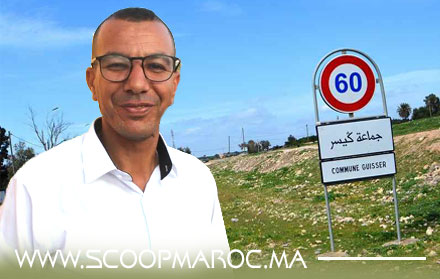 رئيس جماعة كيسر يواصل تنزيل نموذجه التنموي رغم المحاولات الفاشلة لحرس الفساد ولوبي مقاومة التغيير