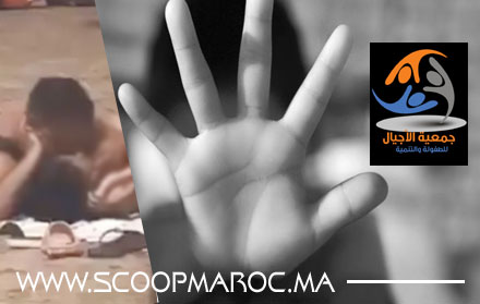 بيان استنكاري: جمعية الأجيال للطفولة والتنمية بسطات تدخل على خط جريمة بيدوفيل الجديدة