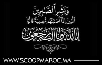 حميد سنوسي يعزي في وفاة وادة الفنان "سامي راي" وشقيقيه الفنان "الشاب سيمو" و"الشاب أمير"