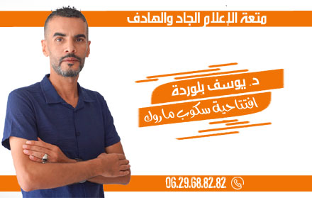 كرسي المنصب.. إحلق وغادر!!