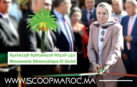 عبد الصمد عرشان يهنئ مناضلته عن حزب النخلة خضراء الداودي الرغيوي بعد انتخابها نائبة لرئيسة جماعة سطات