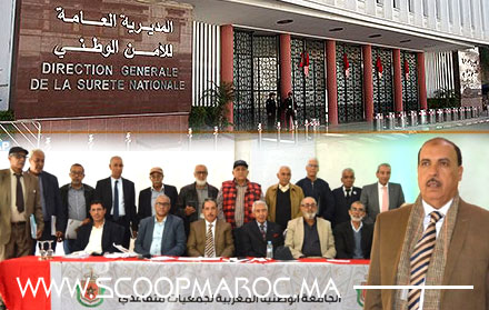الجامعة الوطنية المغربية لجمعيات متقاعدي الأمن الوطني تثمن التفاعل الجاد والهادف للمدير العام مع مطالبها