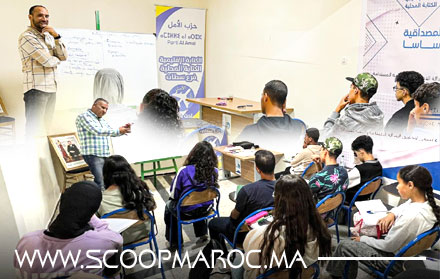 حزب الأمل يطلق مبادرة مجانية لدعم تلامذة سطات.. ولادة نموذجٍ جديد للعلاقة بين المواطن والفاعل السياسي