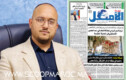 الأستاذ معاد فاروق: سطات الواعدة.. من إرث التكرار إلى فجر التجديد السياسي