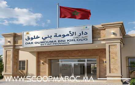 دار الأمومة بني خلوق تتحول إلى ساحة مواجهة بين السياسة والعمل الاجتماعي.. وعامل إقليم سطات يدخل على الخط لحسم الجدل