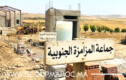 المزامزة الجنوبية على صفيح ساخن.. نواب ورؤساء لجان وأعضاء يطالبون عامل سطات بتفعيل مسطرة عزل الرئيس