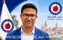 من "مول التريبورتور" إلى رهان المقعد البرلماني.. باحث الدكتوراه العربي شريعي ينجح في إعادة رسم الخريطة السياسية لإقليم سطات