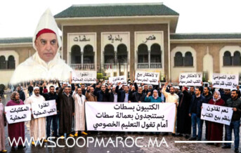 كتبيو سطات يستنجدون بعامل إقليم سطات: مدارس خاصة في مرمى الاتهام بسبب تجارة الكتب والأدوات المدرسية