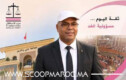 بوشعيب حميد الله أو "بايدن" بني يكرين يترجل من رئاسة الجماعة نحو رهـان البرلمان وطموح الصدارة بإقليم سطات
