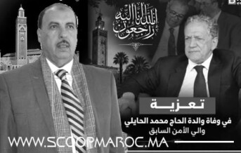 الحسين إيهيري رئيس الجامعة الوطنية المغربية لجمعيات متقاعدي الأمن الوطني يعزي في وفاة والدة محمد الحايلي والي أمن سطات السابق