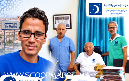 خالد بورتيت بـ رمز “الهلال”.. حين يطرق جيل جديد أبواب البرلمان بإقليم سطات ويضع الشباب في صدارة معركة التنمية